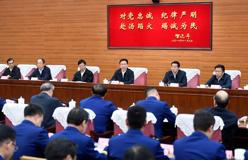 女人骚逼视频韩正出席深入学习贯彻习近平总书记为国家综合性消防...